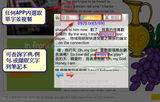 EngSearch英漢字典-含複製取詞及例句查詢器 Affiche