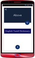 Dictionnaire tamoul anglais capture d'écran 1