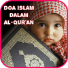 Doa Islam dalam Alquran 圖標