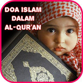 Doa Islam dalam Alquran アイコン