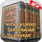 Kitab Kuning Terjemah Lengkap أيقونة