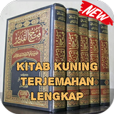 Kitab Kuning Terjemah Lengkap أيقونة