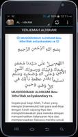 Kitab Kuning Terjemah Lengkap تصوير الشاشة 3
