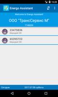 ProWatta Energo Assistant الملصق