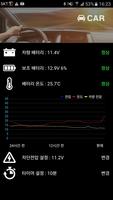 Energy Plus Q (에너지플러스Q) スクリーンショット 1