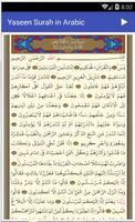 Surah Yaseen in English capture d'écran 1