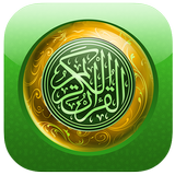 Quran Al Kareem icône
