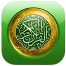 Quran Al Kareem APK