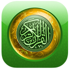 Icona Quran Al Kareem