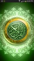 Quran Al Kareem الملصق