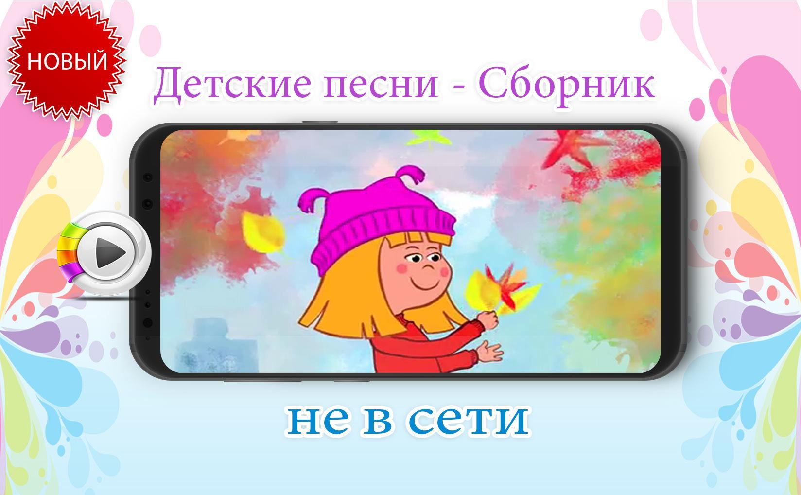 Караоке. Как в лесу лесочке выросли грибочки. Тратата. Тратата. Песенка друзей.