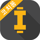 엔핏 코치 - ENFIT Coach APK