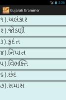 English & Gujarati Grammer captura de pantalla 2
