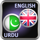 English Urdu Dictionary Free ikona