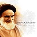 Imam Khomeini's Testament (s) APK