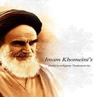 Imam Khomeini's Testament (s) biểu tượng