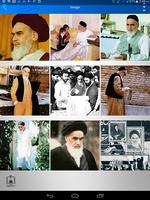 Imam Khomeini's Testament (s) स्क्रीनशॉट 2