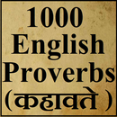 1000 English Proverbs ( कहावते ) APK