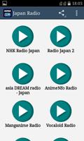 Japan Radio capture d'écran 1