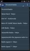 Japanese FM Radio capture d'écran 2