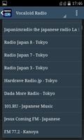 Japanese FM Radio capture d'écran 3
