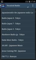 Japanese FM Radio Screenshot 3