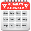 Gujarati Calendar 2018-2019