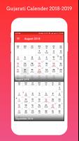 Gujarati Calendar 2018-2019 poster