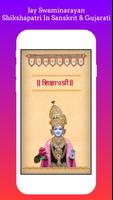 Shikshapatri постер