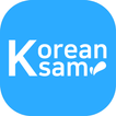KoreanSam: Learn Korean, TOPIK | 한국어 선생님