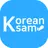 KoreanSam: Learn Korean, TOPIK | 한국어 선생님 APK