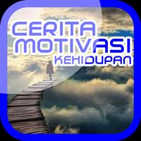 Cerita Motivasi Kehidupan capture d'écran 2