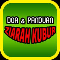 پوستر Doa Ziarah Kubur