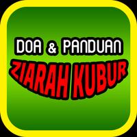 Doa Ziarah Kubur screenshot 3