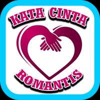 Kata Kata Cinta Romantis Baper পোস্টার