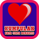 Kumpulan Kata Cinta Romantis Pilihan 아이콘