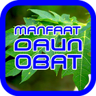 Daun Obat ไอคอน