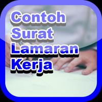 Contoh Surat Lamaran Kerja پوسٹر