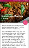 Resep Seafood Sederhana скриншот 1