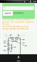 Search latest patents screenshot 2
