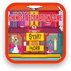 Chinese DollHouse Decoration ikon