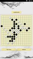 免费五子棋 截图 3