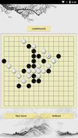 免费五子棋 截图 2