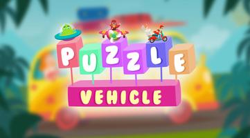 Car puzzle games for kids capture d'écran 2