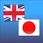 Japanese-English translator-icoon