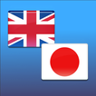 Japanese-English translator