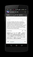 Japanese-English translator syot layar 1