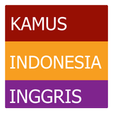 Kamus Indonesia Inggris icône