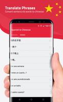Traducir Español a Chino| Hablar Chino screenshot 1