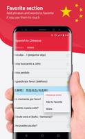 Traducir Español a Chino| Hablar Chino screenshot 2